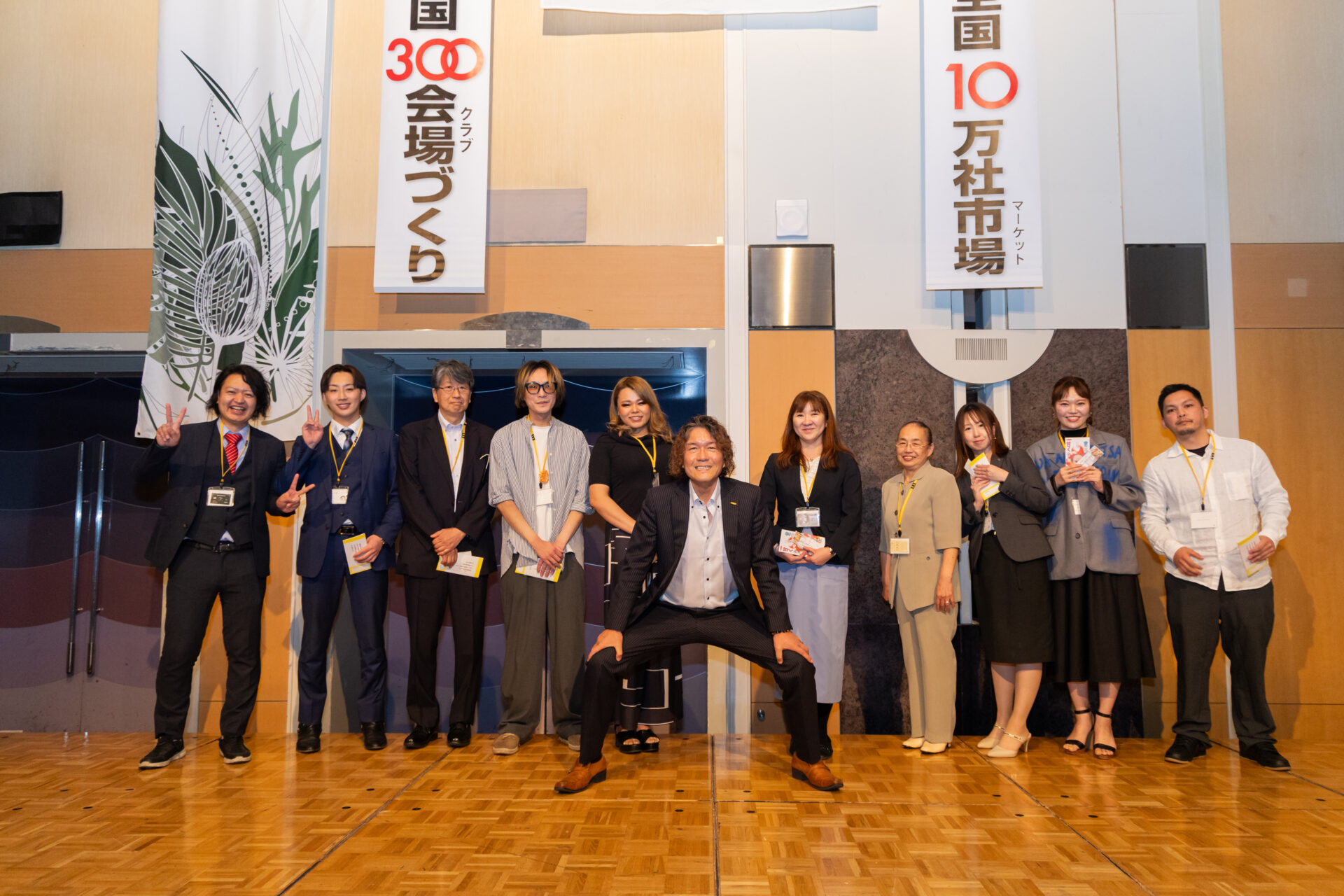 守成クラブ｜札幌山の手会場｜例会｜中小企業｜会員になるには