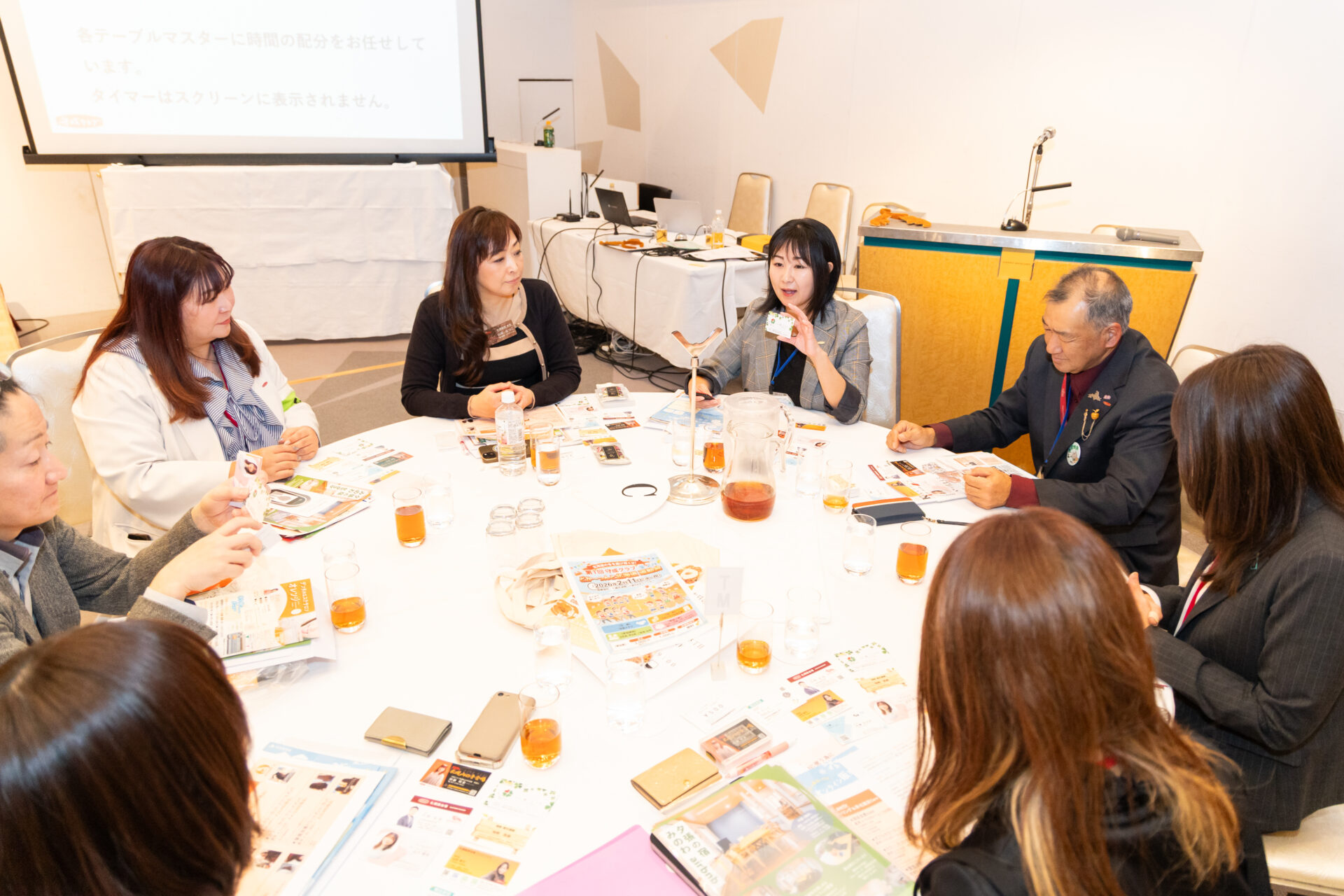 守成クラブ｜札幌山の手会場｜例会｜中小企業｜例会について