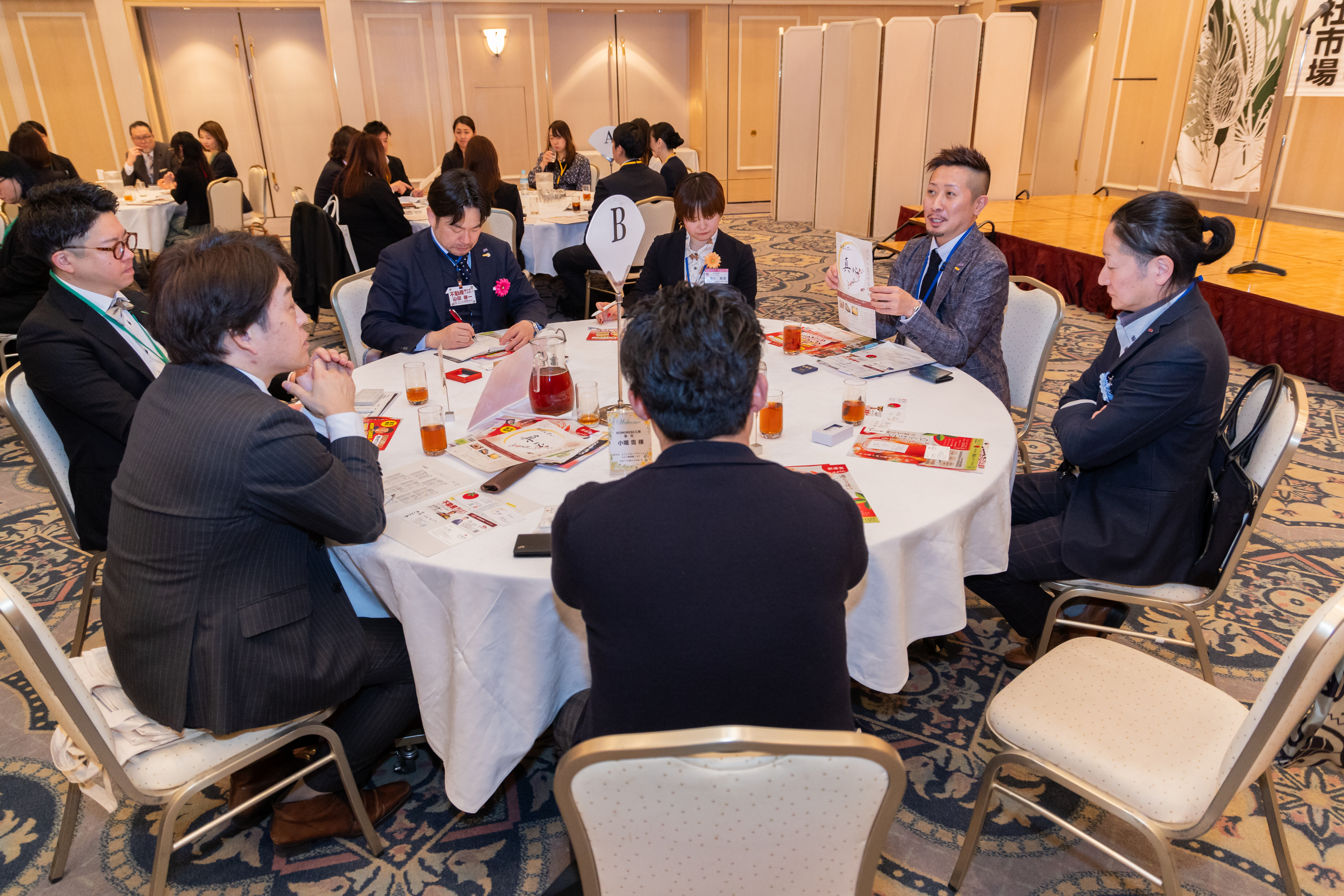 守成クラブ｜札幌山の手会場｜例会｜4