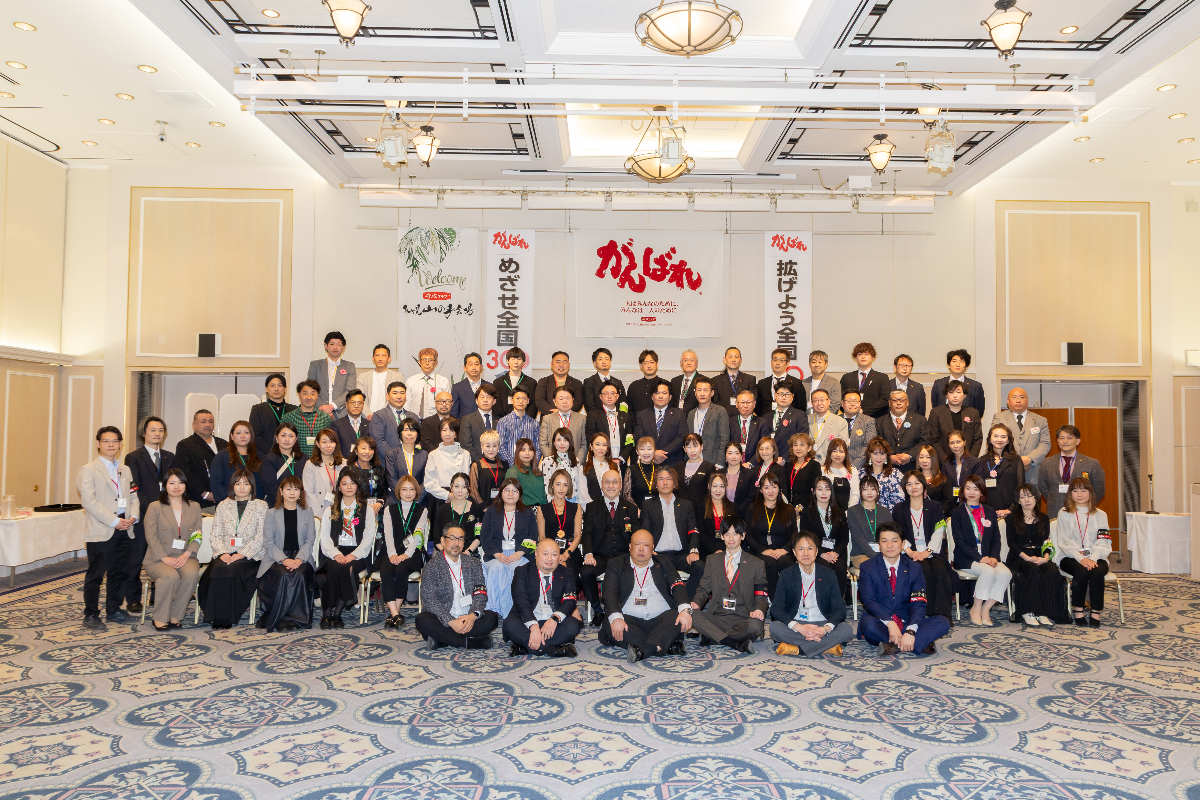 守成クラブ｜札幌山の手会場｜例会｜集合写真｜2025