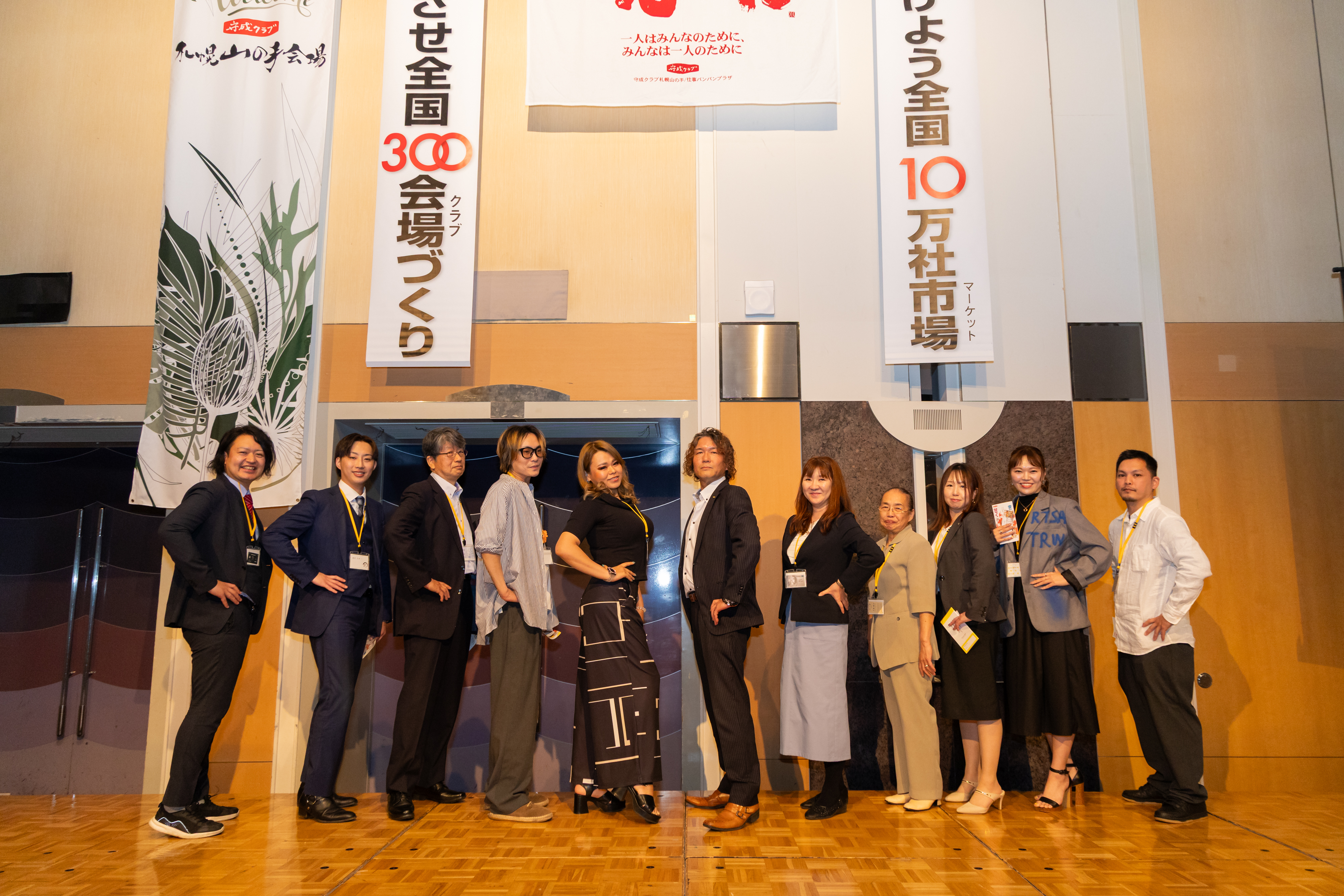 守成クラブ｜札幌山の手会場｜例会｜8