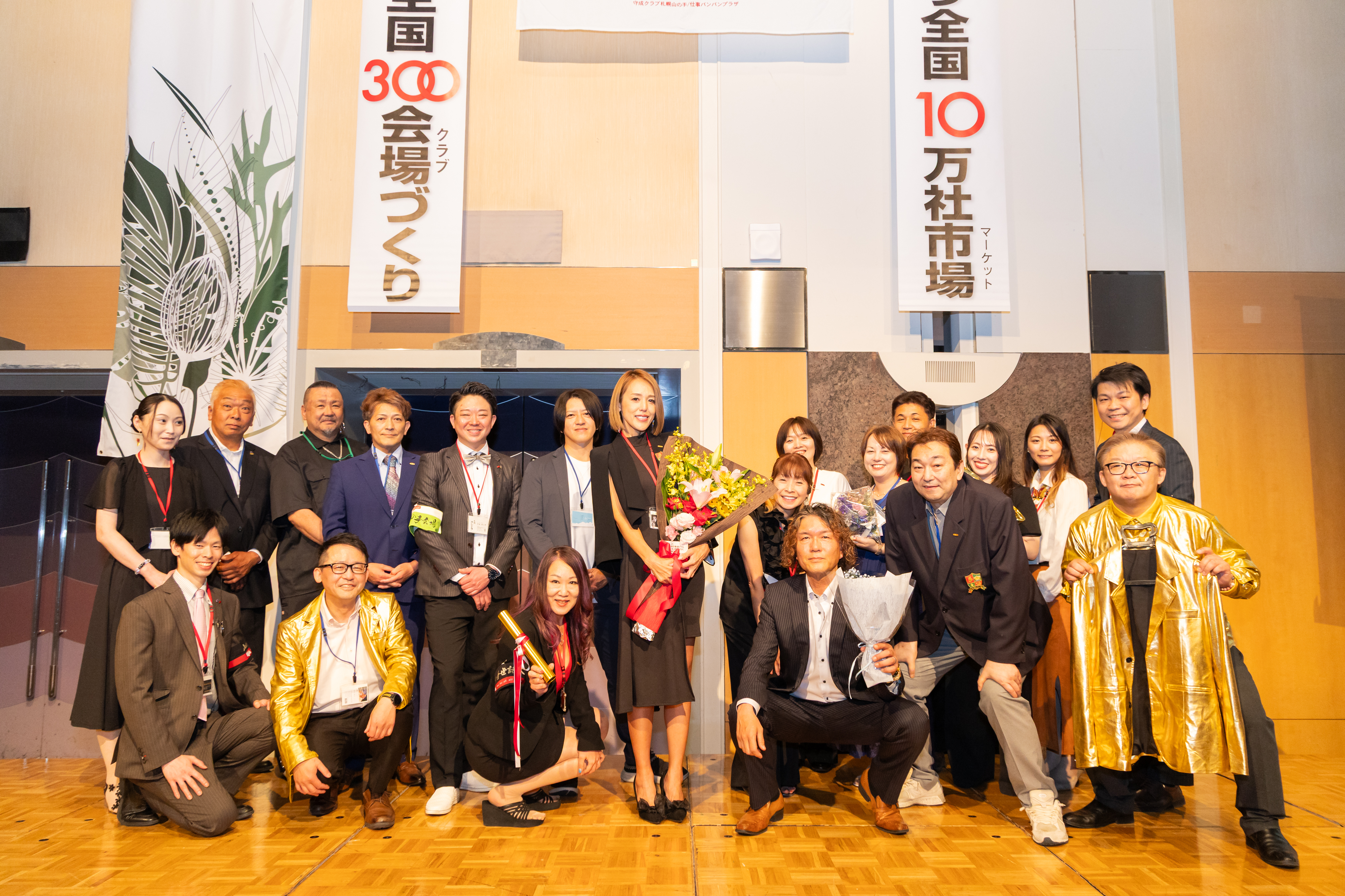 守成クラブ｜札幌山の手会場｜例会｜9