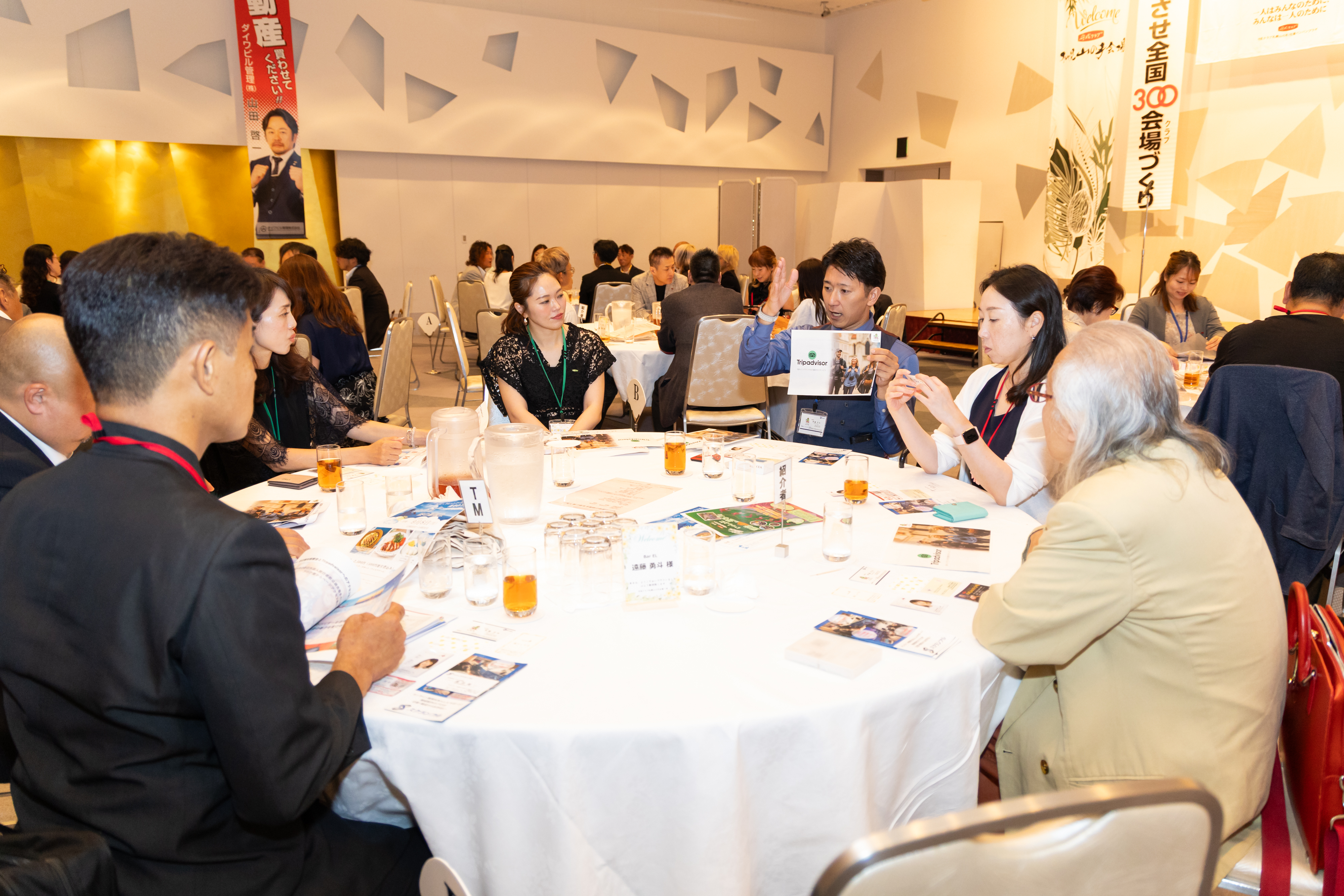 守成クラブ｜札幌山の手会場｜例会｜6