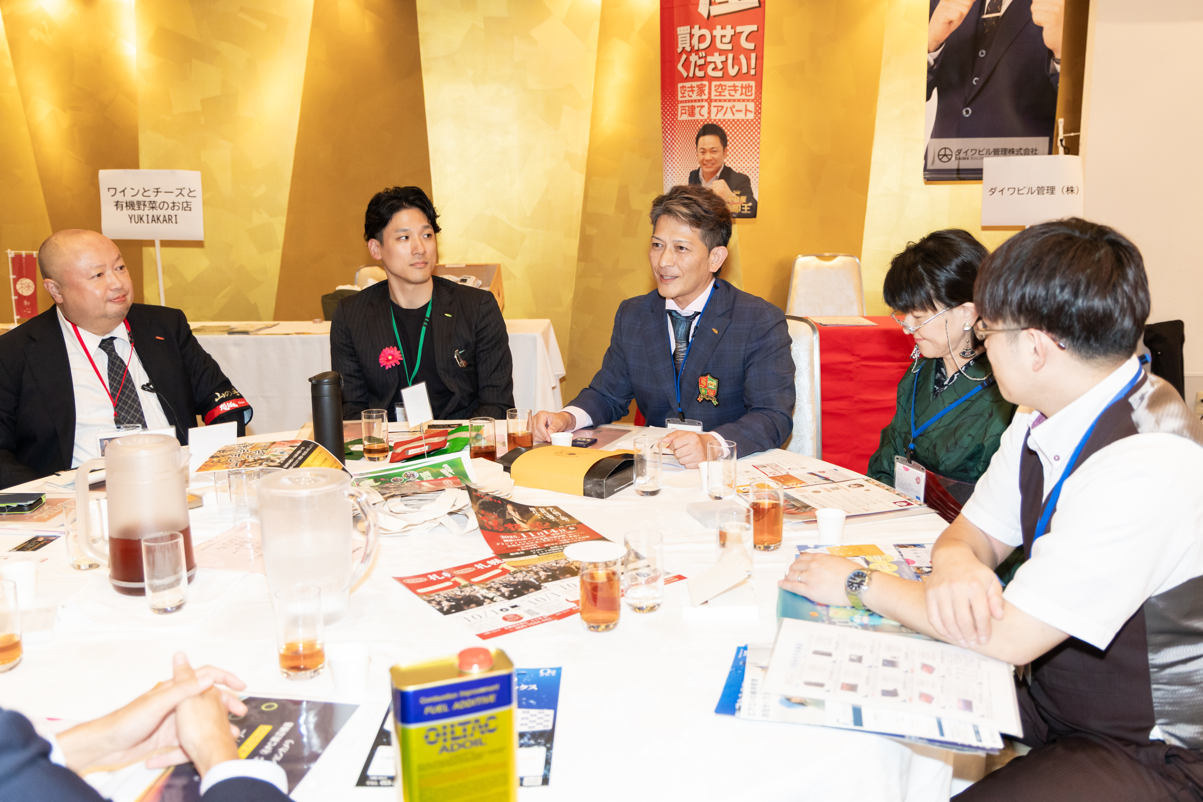 守成クラブ|札幌山の手会場|例会|6