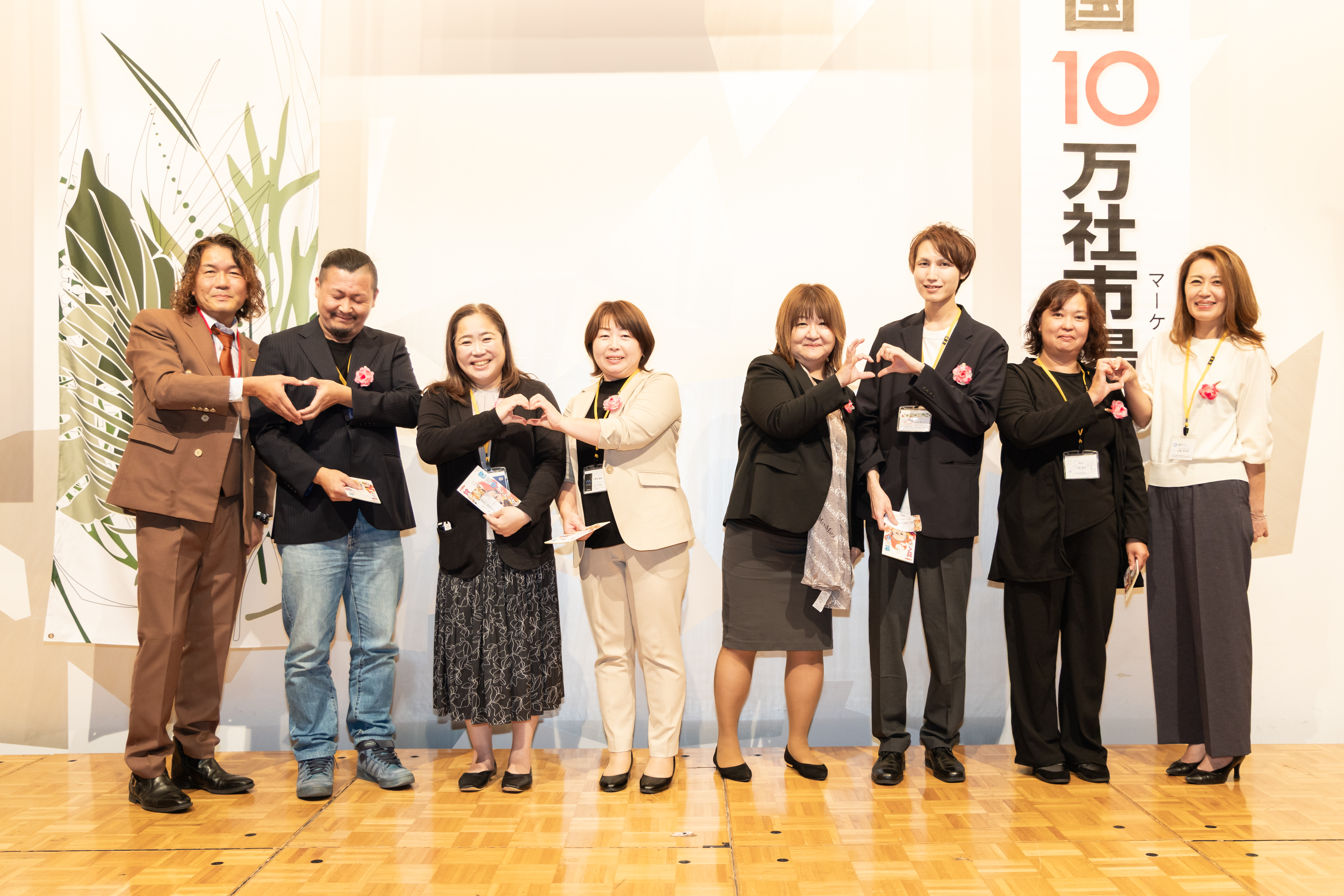 守成クラブ|札幌山の手会場|例会|9