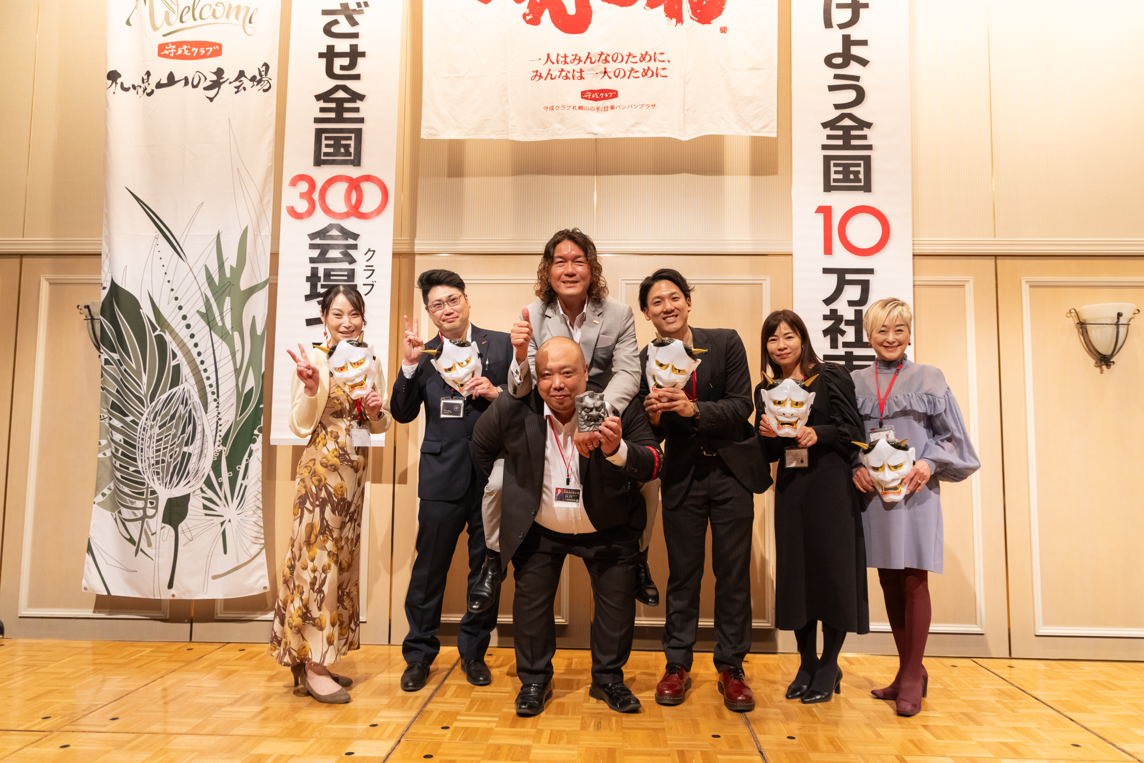 守成クラブ｜札幌山の手会場｜例会｜10