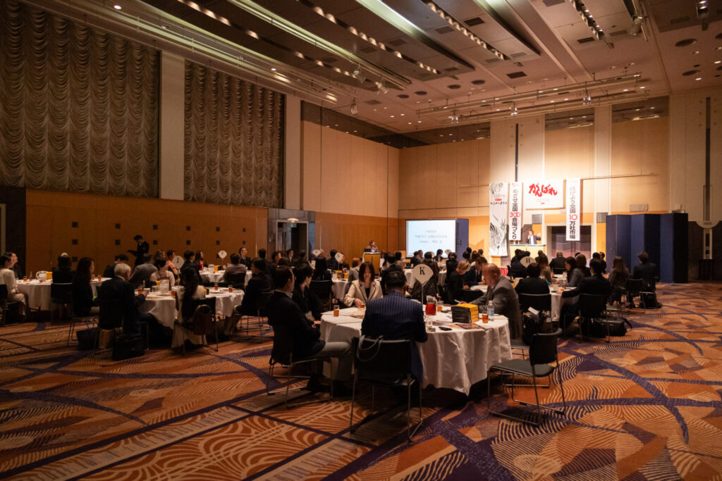 第36回例会 2025年5月15日(木)